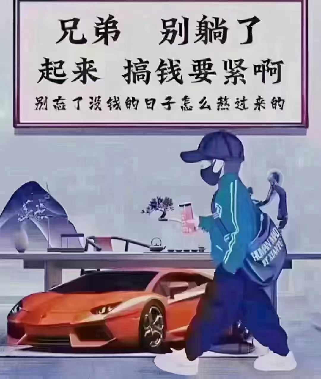 房子首付款又降了，​其实你缺的不是首付款