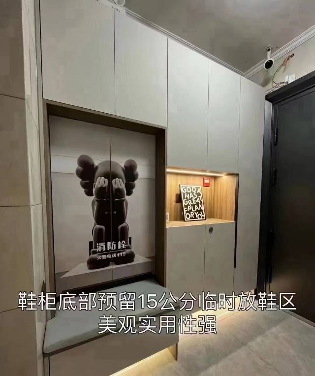 装修| 搭配分享 全屋有温，生活有度 前方有梦，后方有家 有 配图4