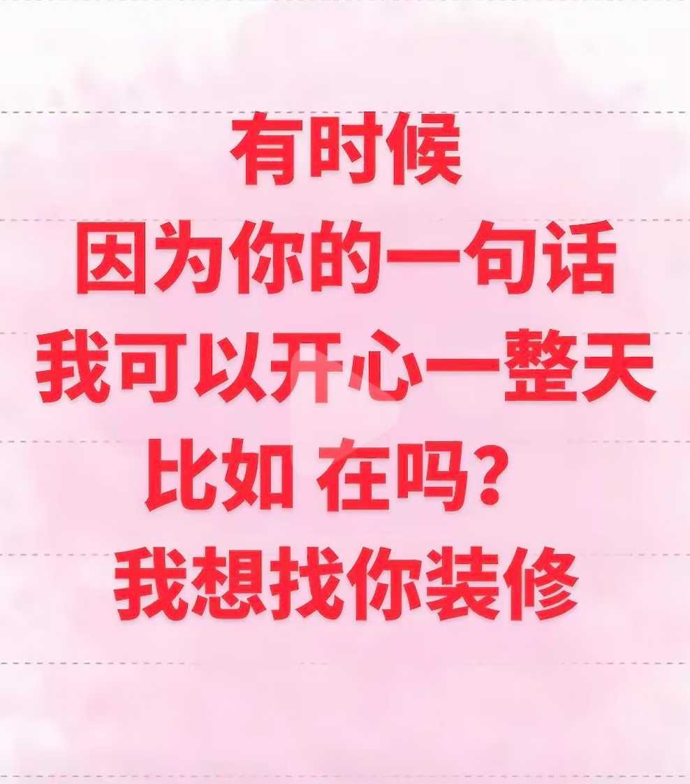 装修不用急，先问不亏 户型分析、风格建议
