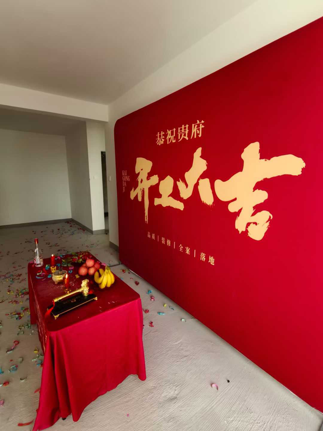 一次装修委托，是信任的郑重托付， 更是美 配图1