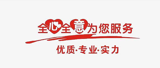 装修是一个多工种、复杂的过程 不可避免会
