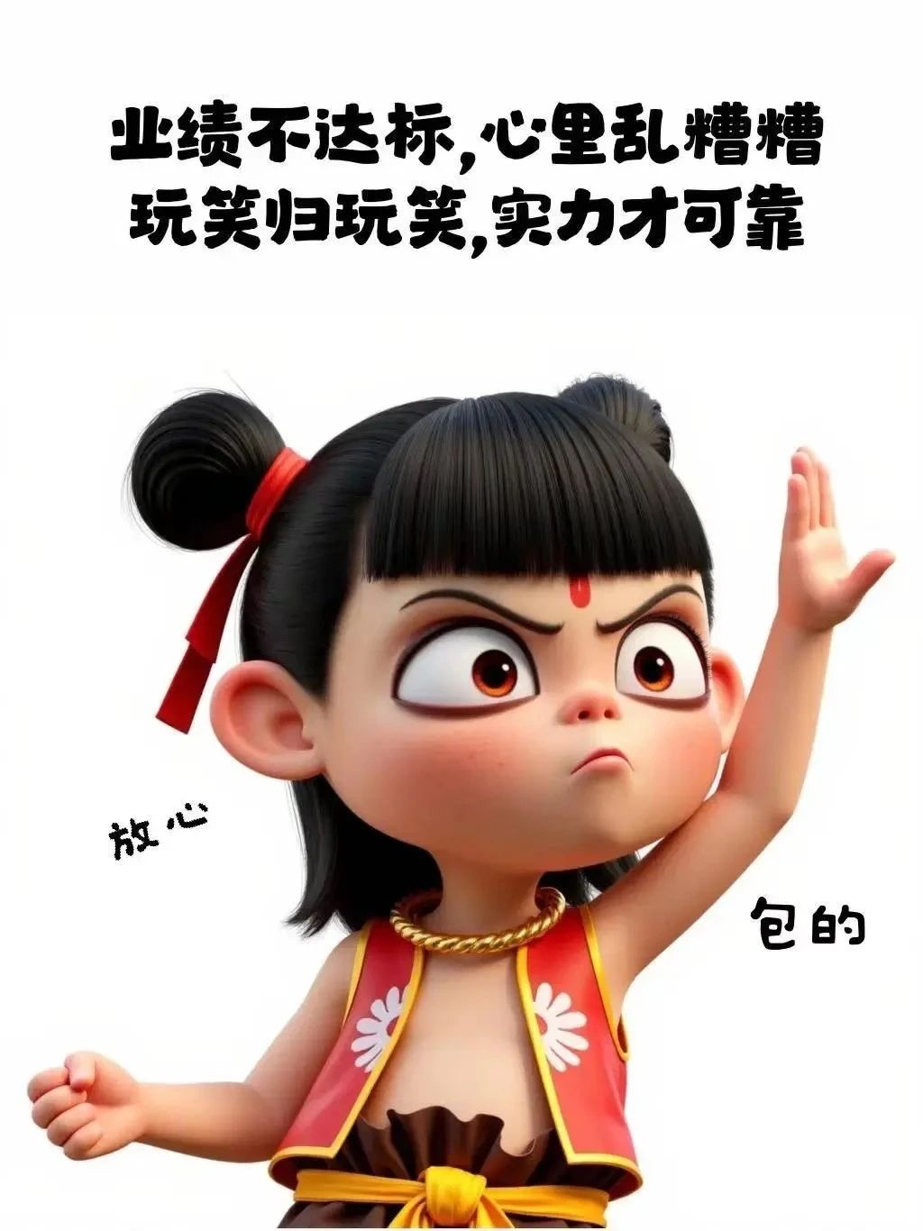 朋友圈‮每的‬一条‮新更‬， 都是‮对我