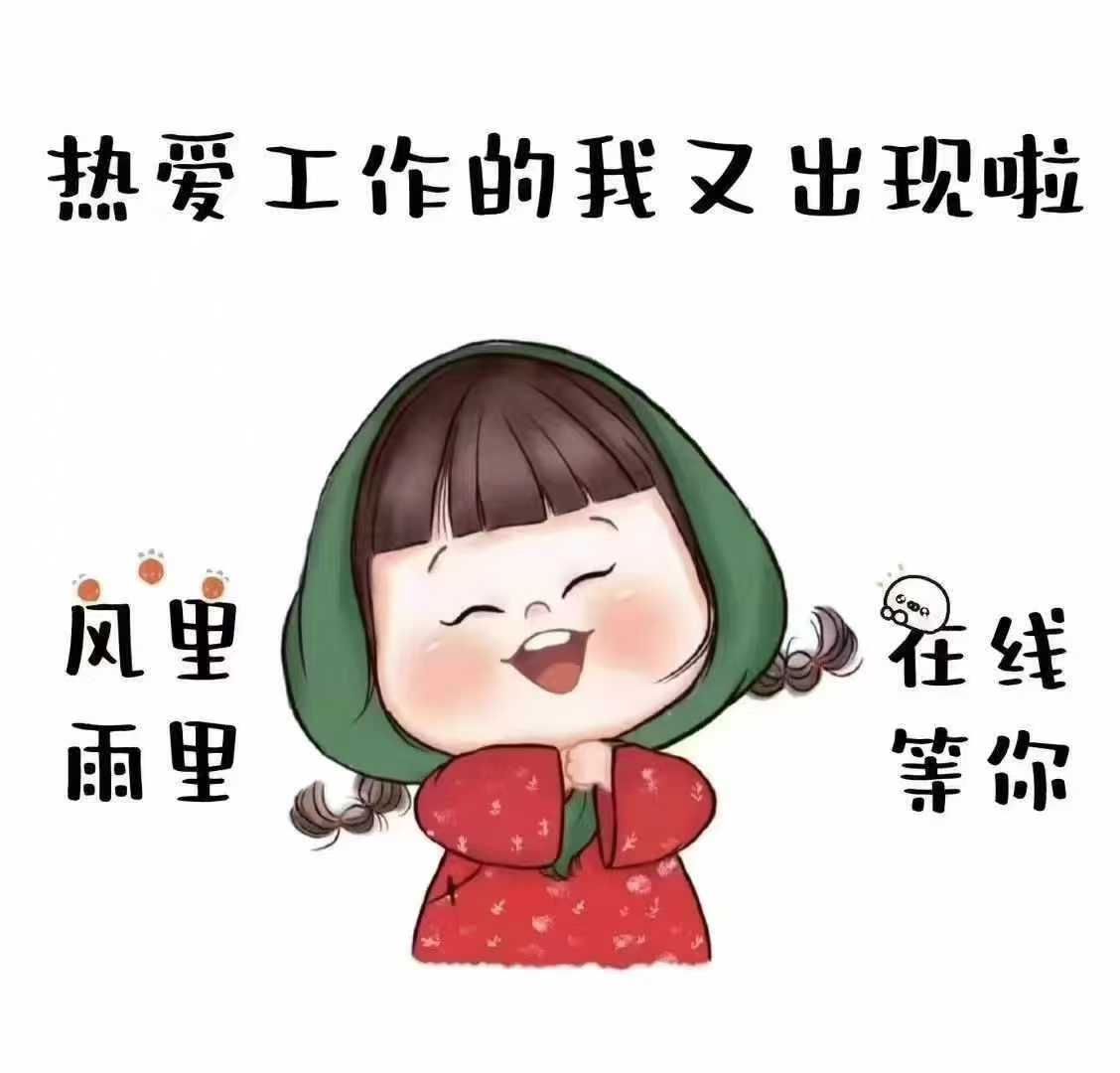 月底的我，账单在催， 业绩在等，手机在静