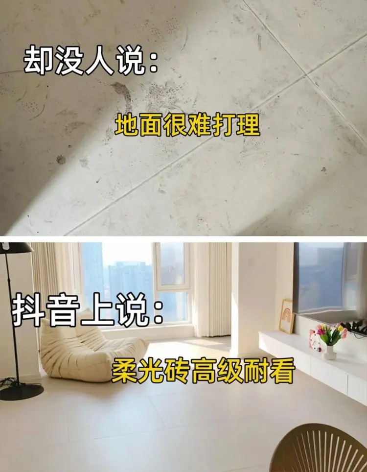 新人装修都是迷茫的，一开始就在网络上找攻 配图2