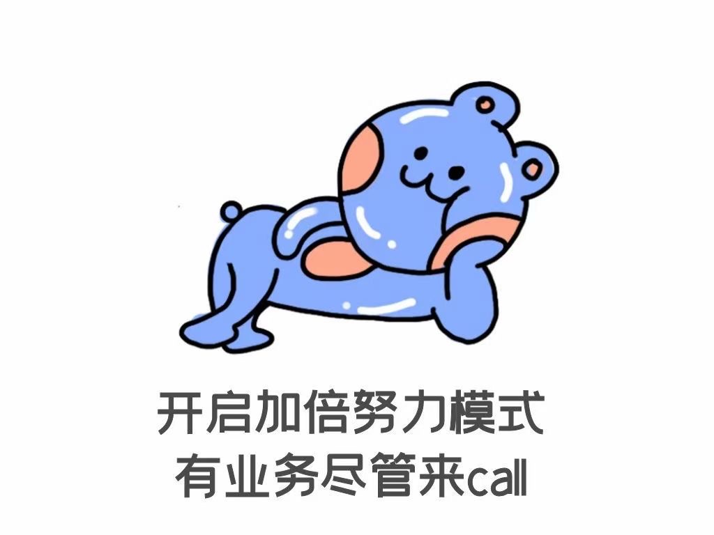 成功需要有人逼一把 ​成交也是需要有人逼