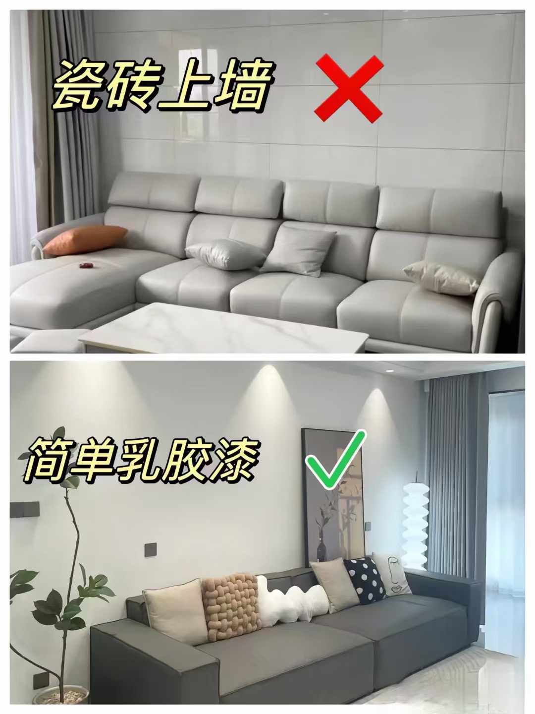 装修避坑分享： 朋友圈在考虑装修的新手宝 配图2