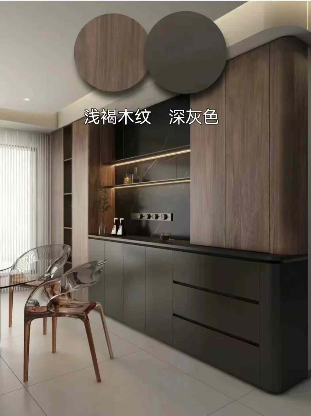 【装修干货分享】 全屋定制家具不知道颜色怎么搭配的 可以抄作 配图4