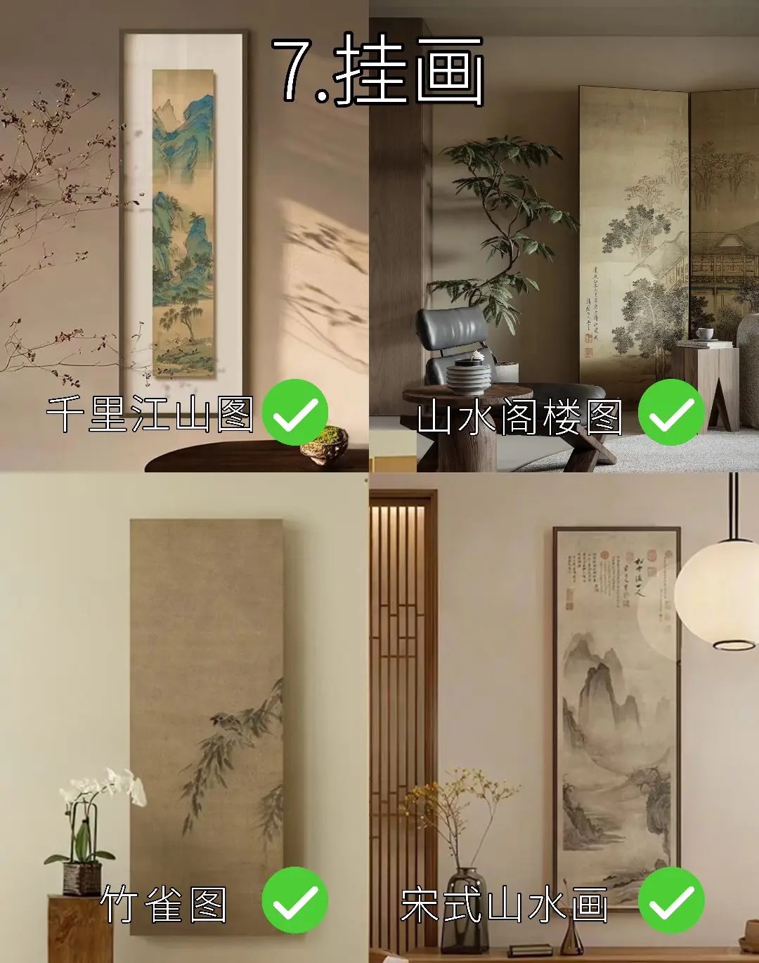 【装修干货分享】 年轻人心中的雅致——宋氏美学[月亮] 简约 配图9