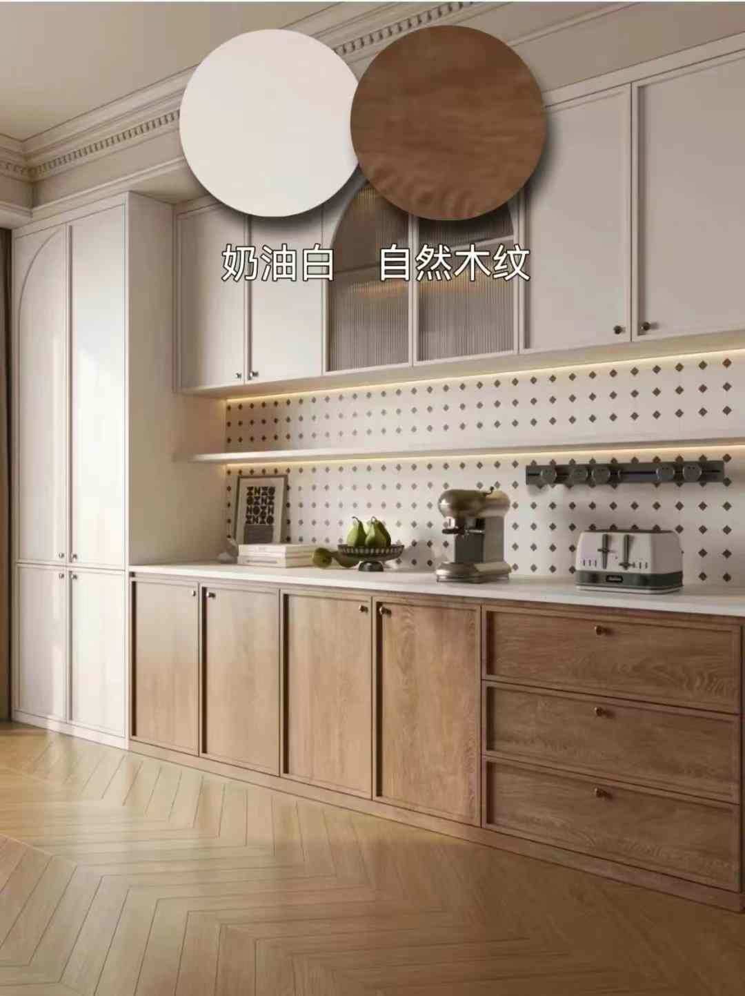 【装修干货分享】 全屋定制家具不知道颜色 配图2