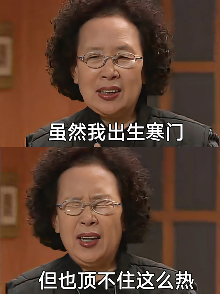 别看朋友圈发得轻松， 今天工地晒得脸都快 配图2