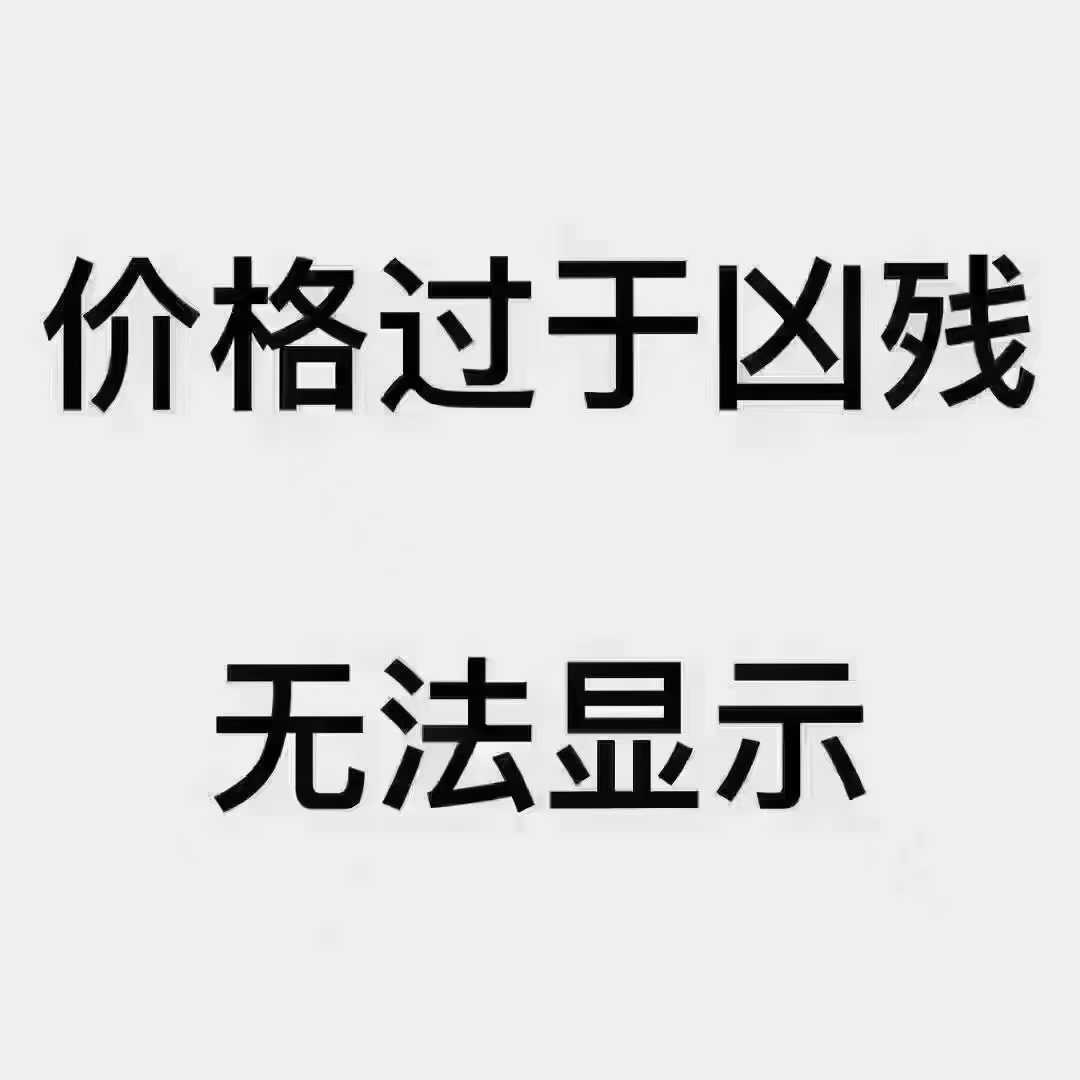 如果决定要装修 那么月底‮过和‬节这几天