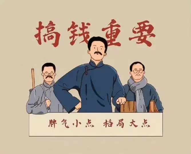 叮~营业时间到[憨笑] 赚钱是超快乐的事