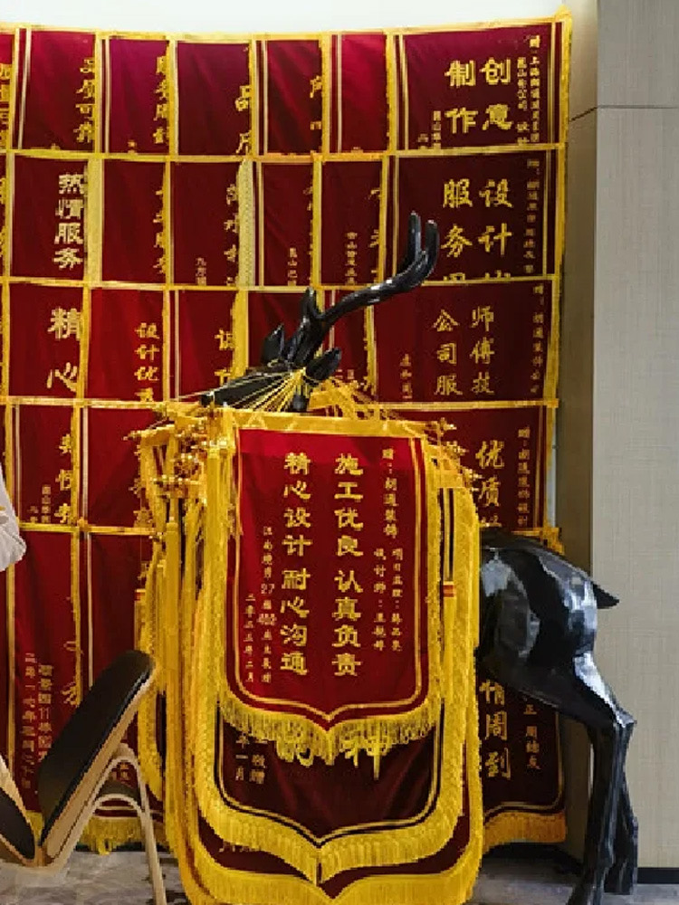 有一种‮定肯‬，叫做锦旗[合十] ​一面