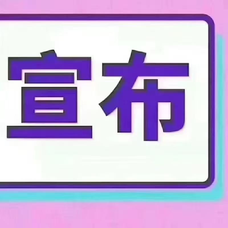 [拳头]质敬315马年焕新家[烟花] ｜ 配图3