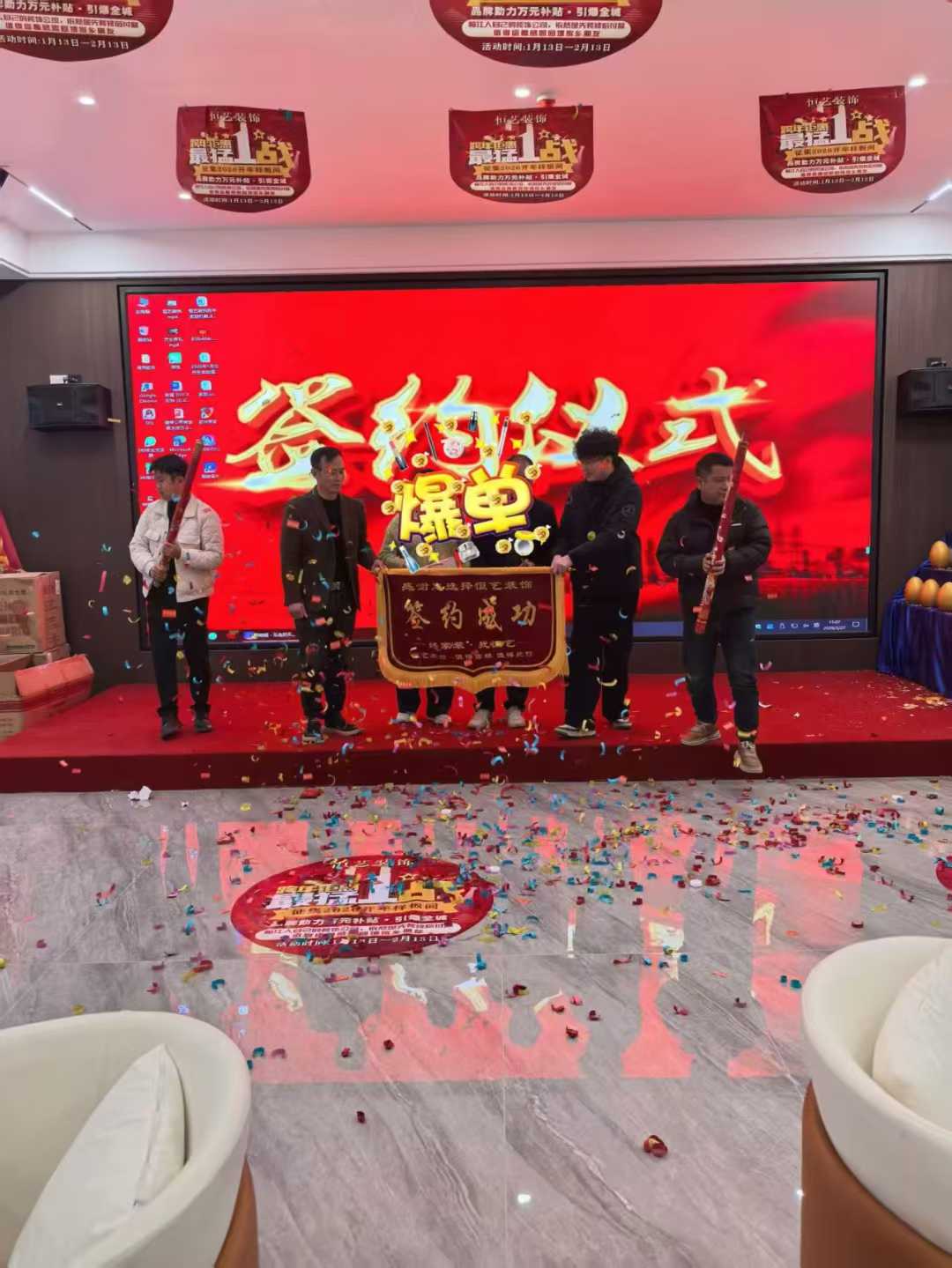 你给我们一份信任， 我们还你一个理想之家