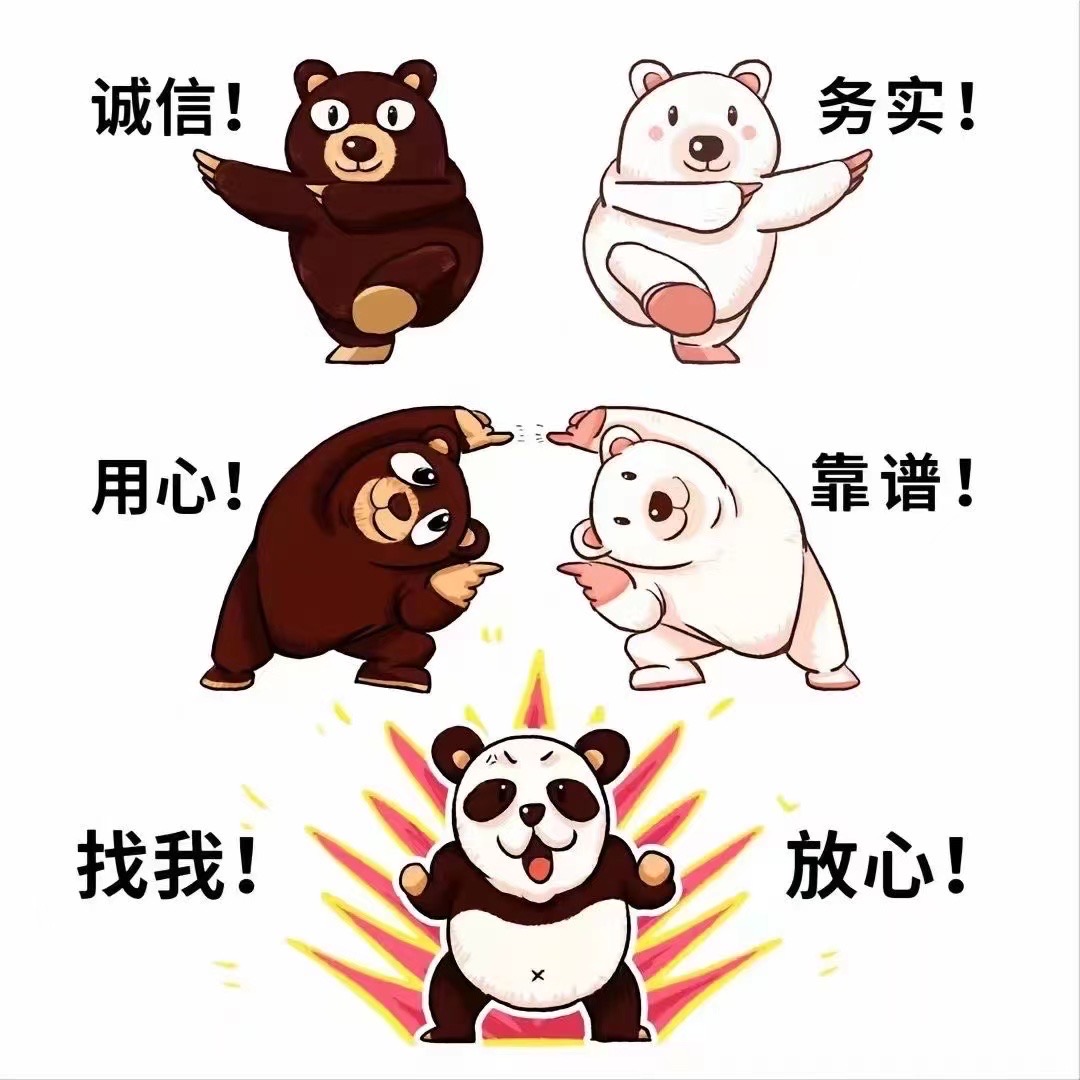 如果你还年轻， 那我会说莫等闲， 白了少