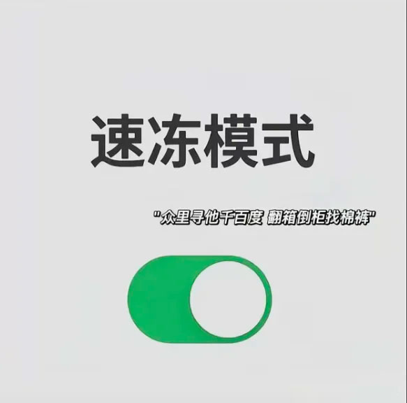 [玫瑰]气温可以骤降，服务始终恒温。 天