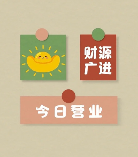 车灯只能照亮五十米， 但你依然能开完全程