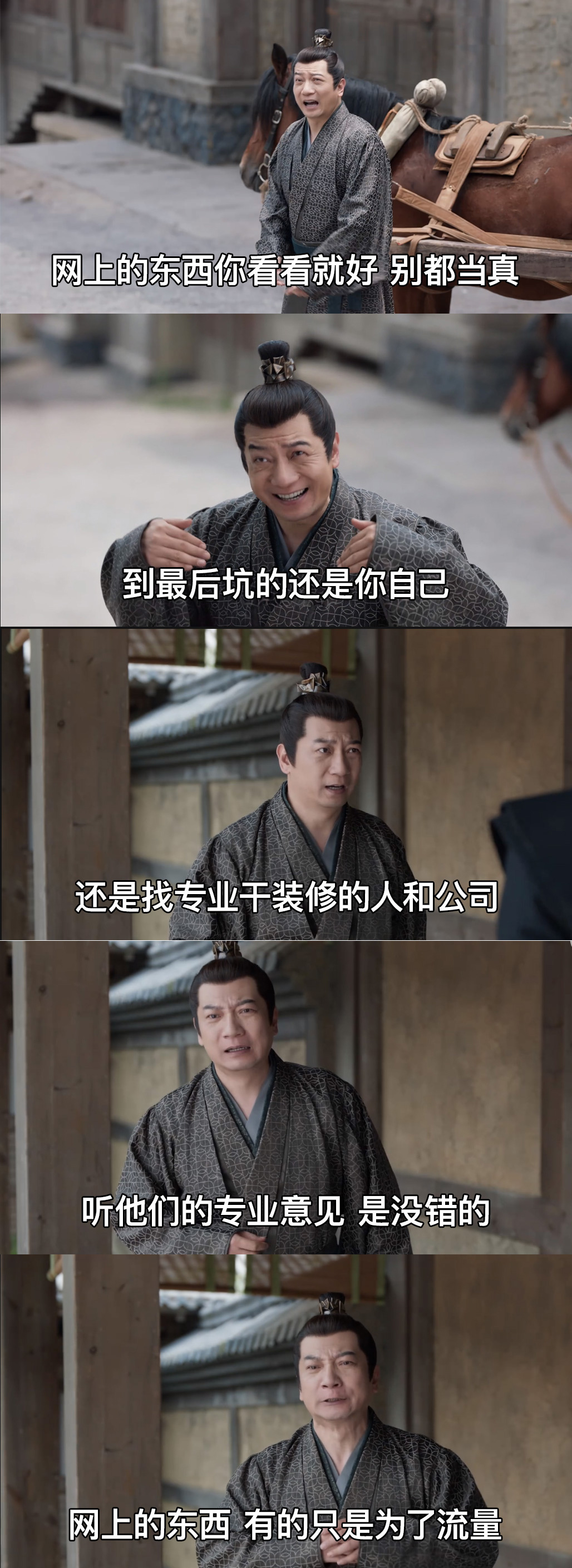 网上的东西看看‮好就‬，别都‮真当‬！ 到最后坑的还‮你是‬ 配图5