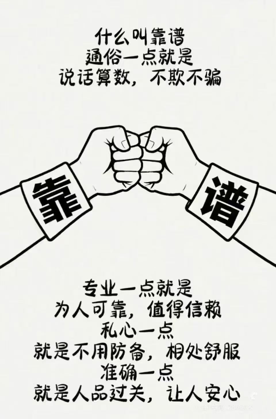 做装修，只‮传宣‬但不打扰！ 合‮您适‬