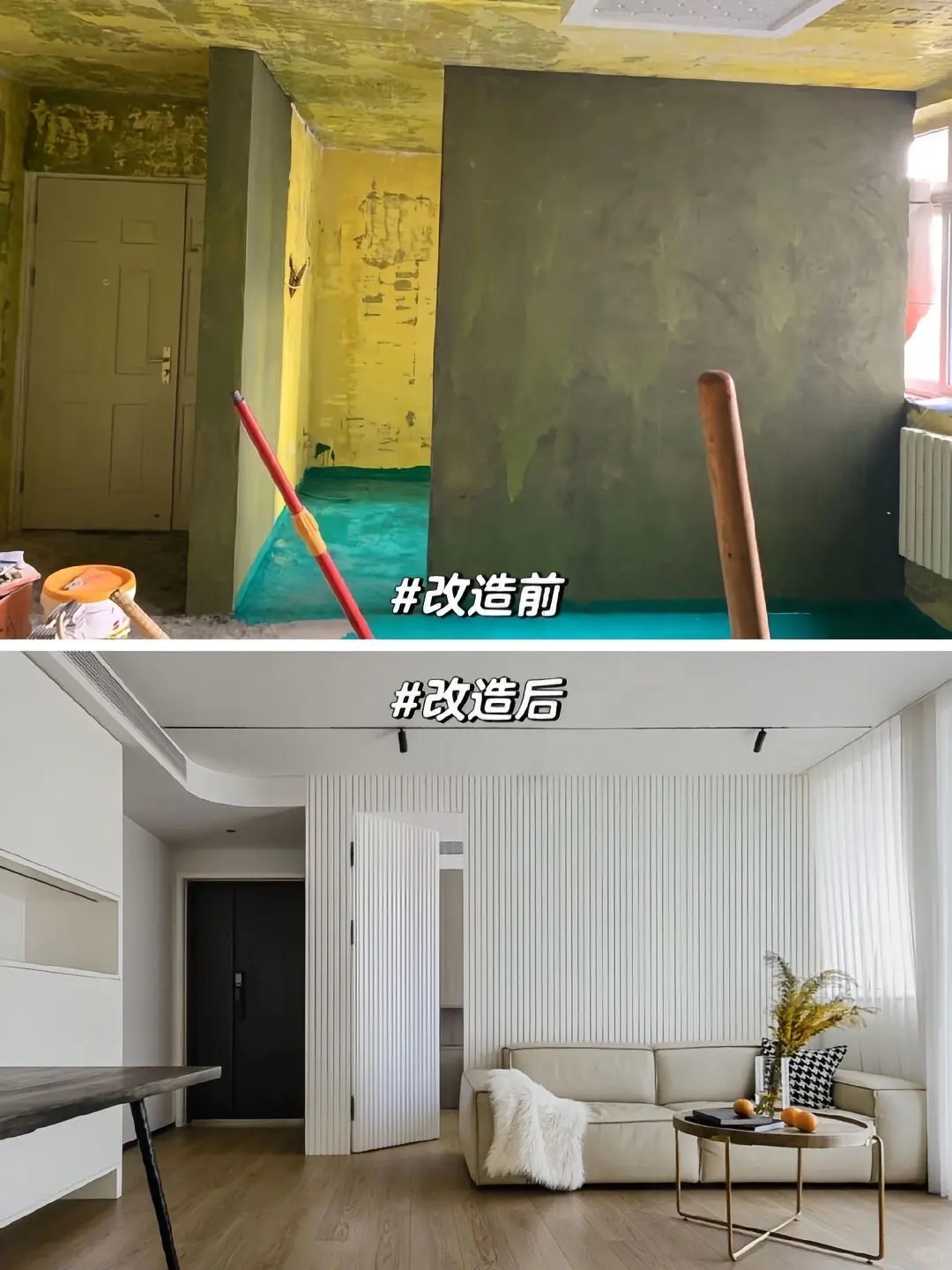 老房翻新，不是推翻过去 而是让时光，有更 配图1