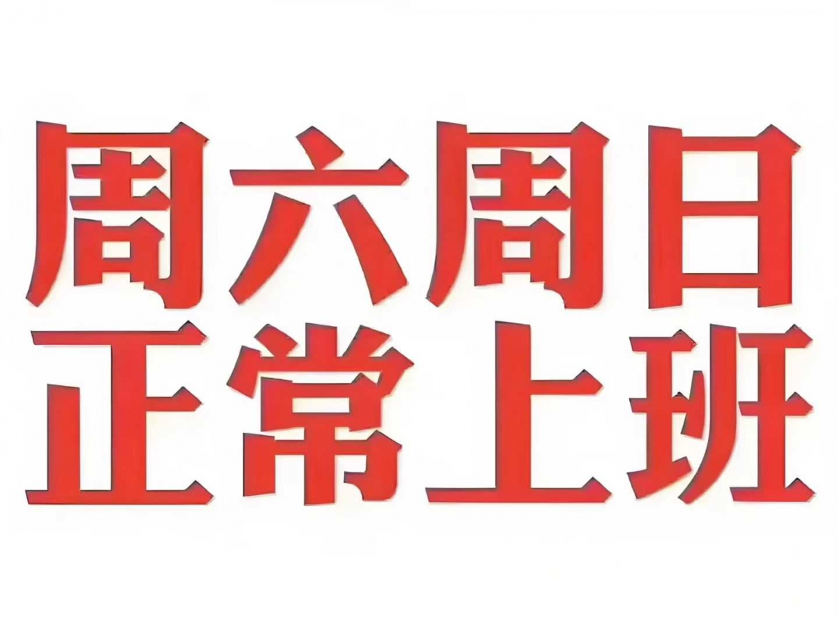 做装修累吗 想到我的库里南还在4S店 大