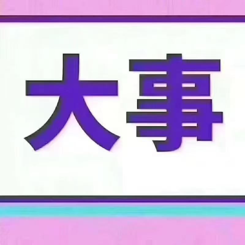 [拳头]质敬315马年焕新家[烟花] ｜ 配图2