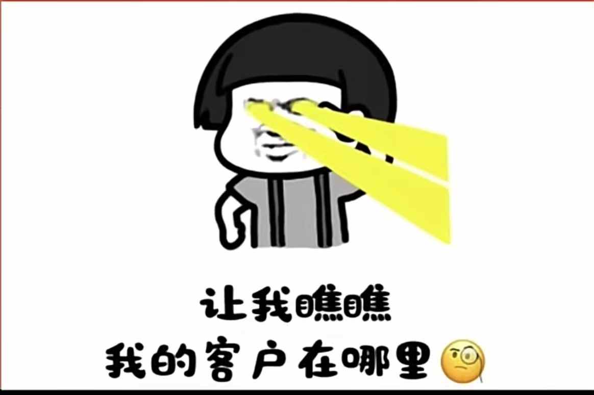 虽然刚开年，就今年这行情， 咱不说能不能
