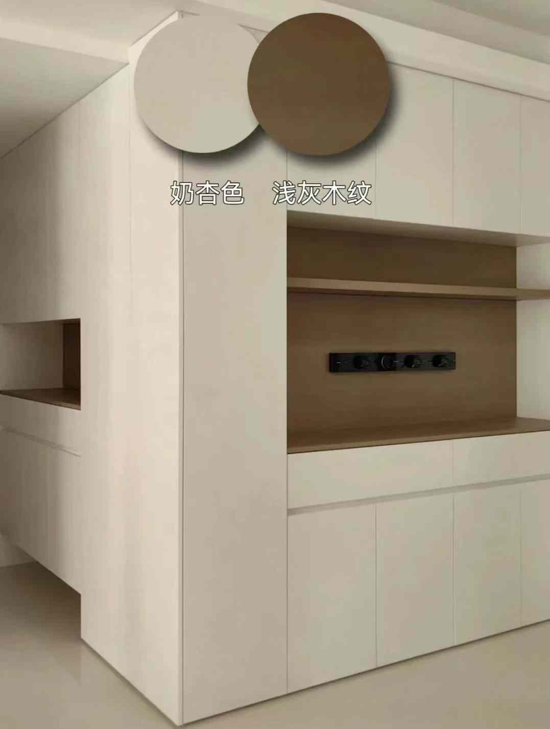 【装修干货分享】 全屋定制家具不知道颜色 配图3