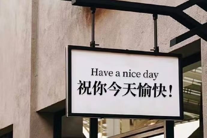 装修人从不孤独， 因为终有一天， 我们都