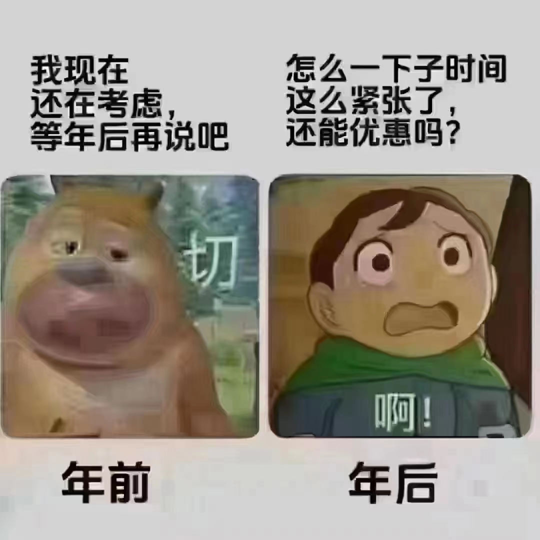 有装修计划的，请抓紧看过来 趁年前定装修