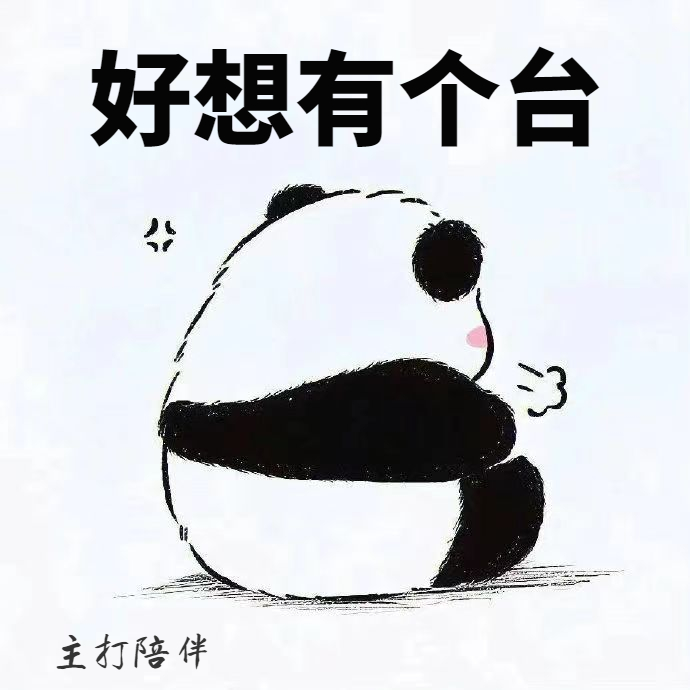 你说我失业吧，我还有个班上 你说我上班吧