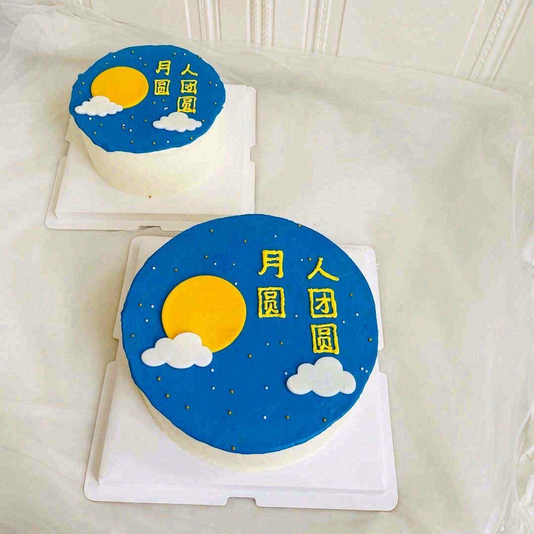 🥮🥮🥮🥮 🥮🌛中秋佳节有月饼↝ 花前月下 配图2