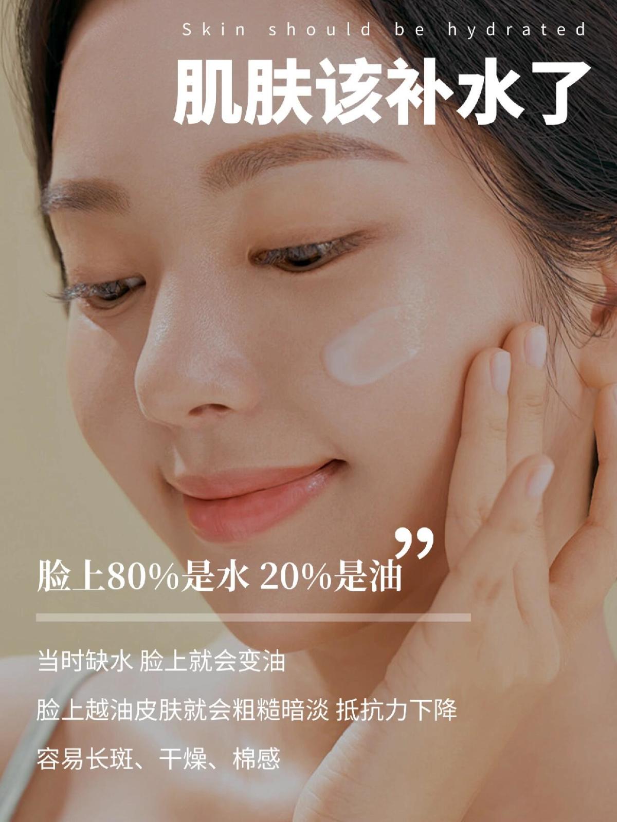 你的肌肤缺水还是缺油？？ 皮肤的含水量高
