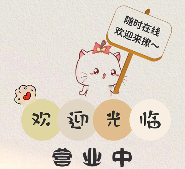 👉制造快乐，是我们的追求🎈🎈 👉只想为你