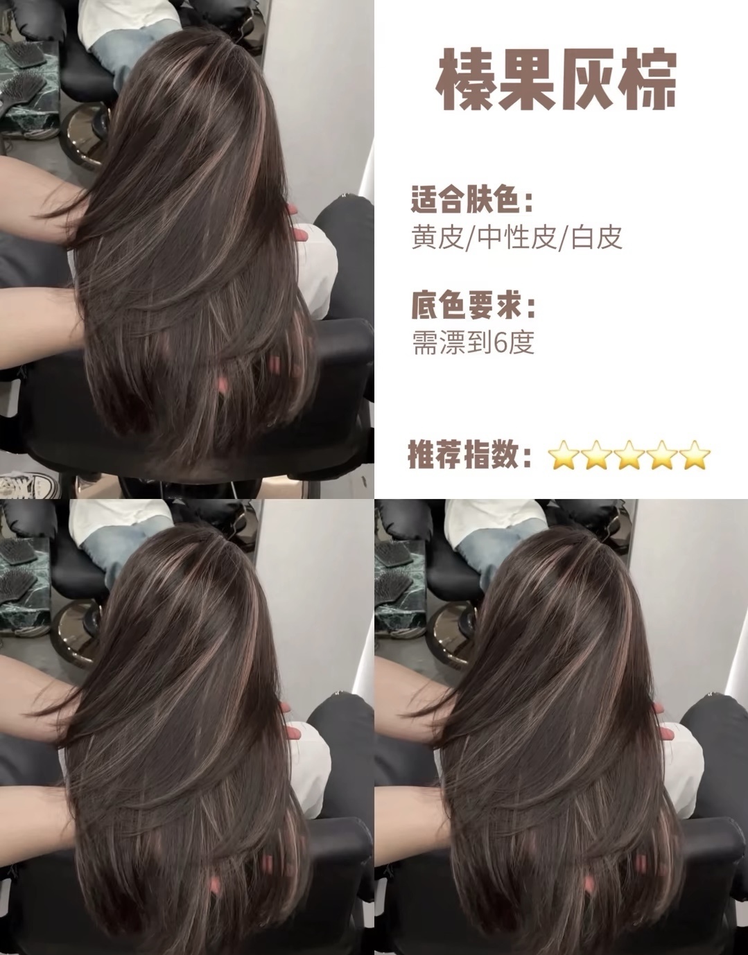 很多人问我染头发会不会有伤害 有的 伤害的是闺蜜和小三 （在 配图4