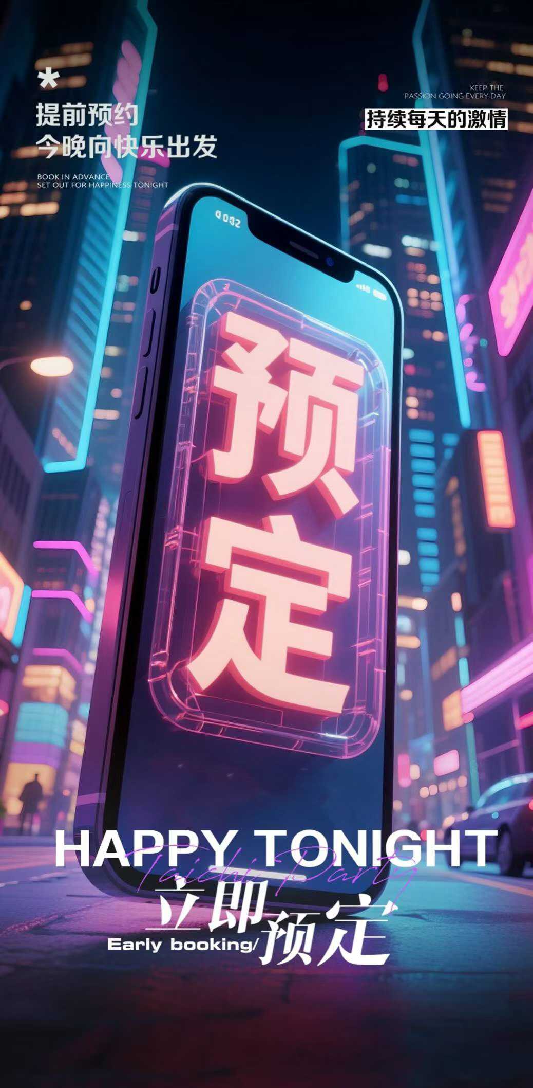 ▪️=====营业中===== ▪️信号