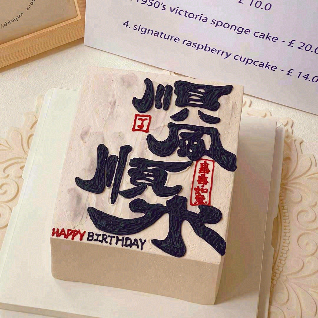 🎨🏎🏠～ 在你力能所及的范围 活尽的兴一 配图2