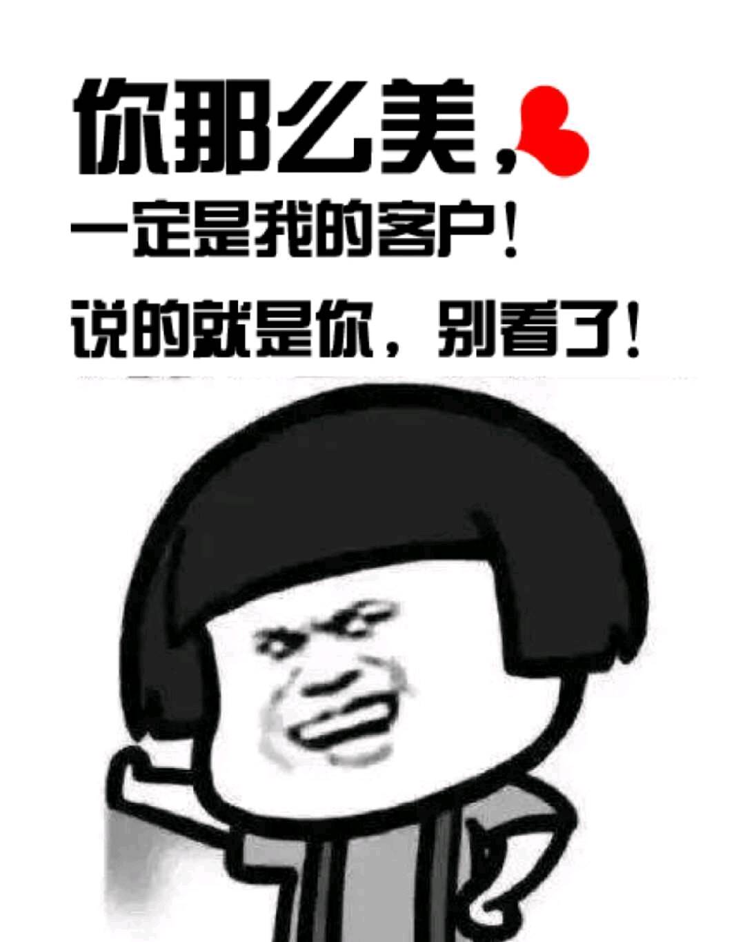 我总在朋友圈分享 并不是就想产生多少客源