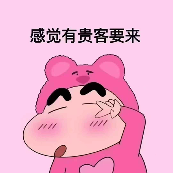 我的生活很自律 上午订房 下午订房 晩上