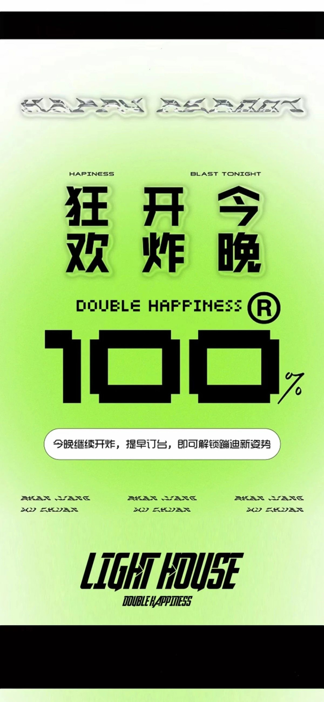 #XX潮玩基地 >>> ▹ 我负责制造快