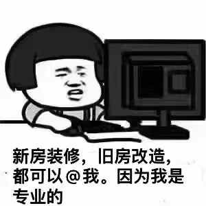 日积月累，会自成口碑， 不负不欺，是我的