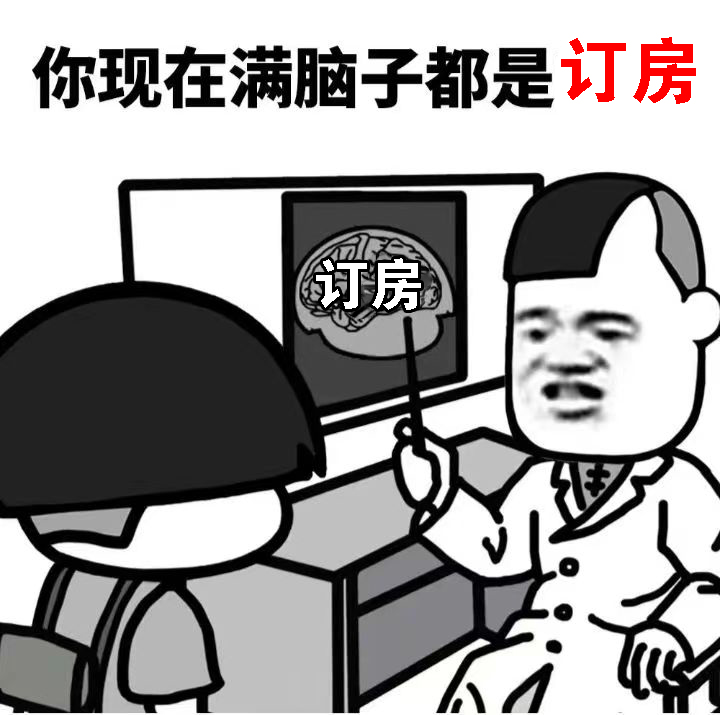 头疼了一周了， 今天去医院检查， 医生说