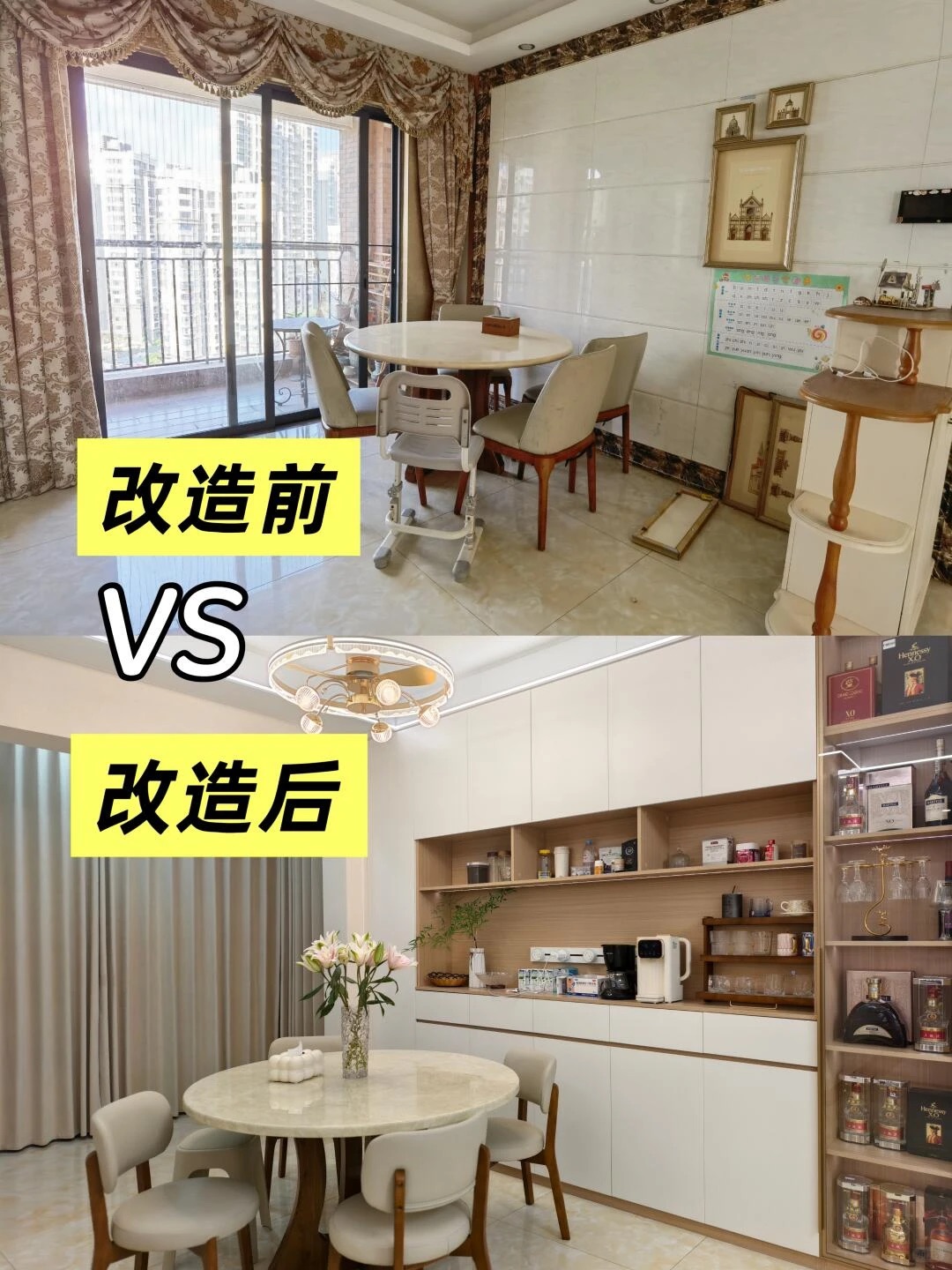 住建部数据显示 2000年前老旧小区超1 配图2