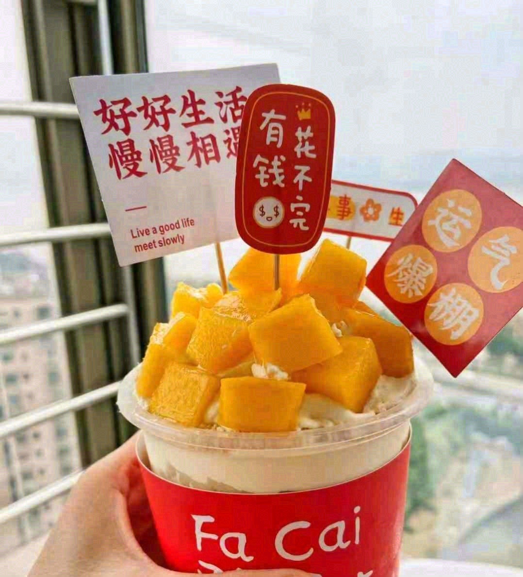🎏那就祝我發財💰被愛🙆好運常在👏#发财杯 配图2