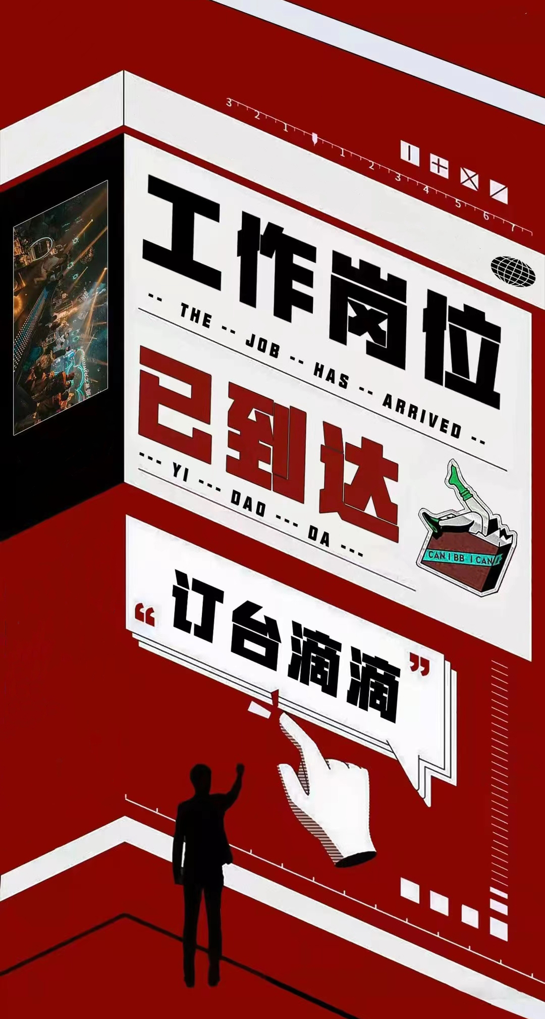 # 夜晚的精彩会让人上瘾 # 一旦开启☛