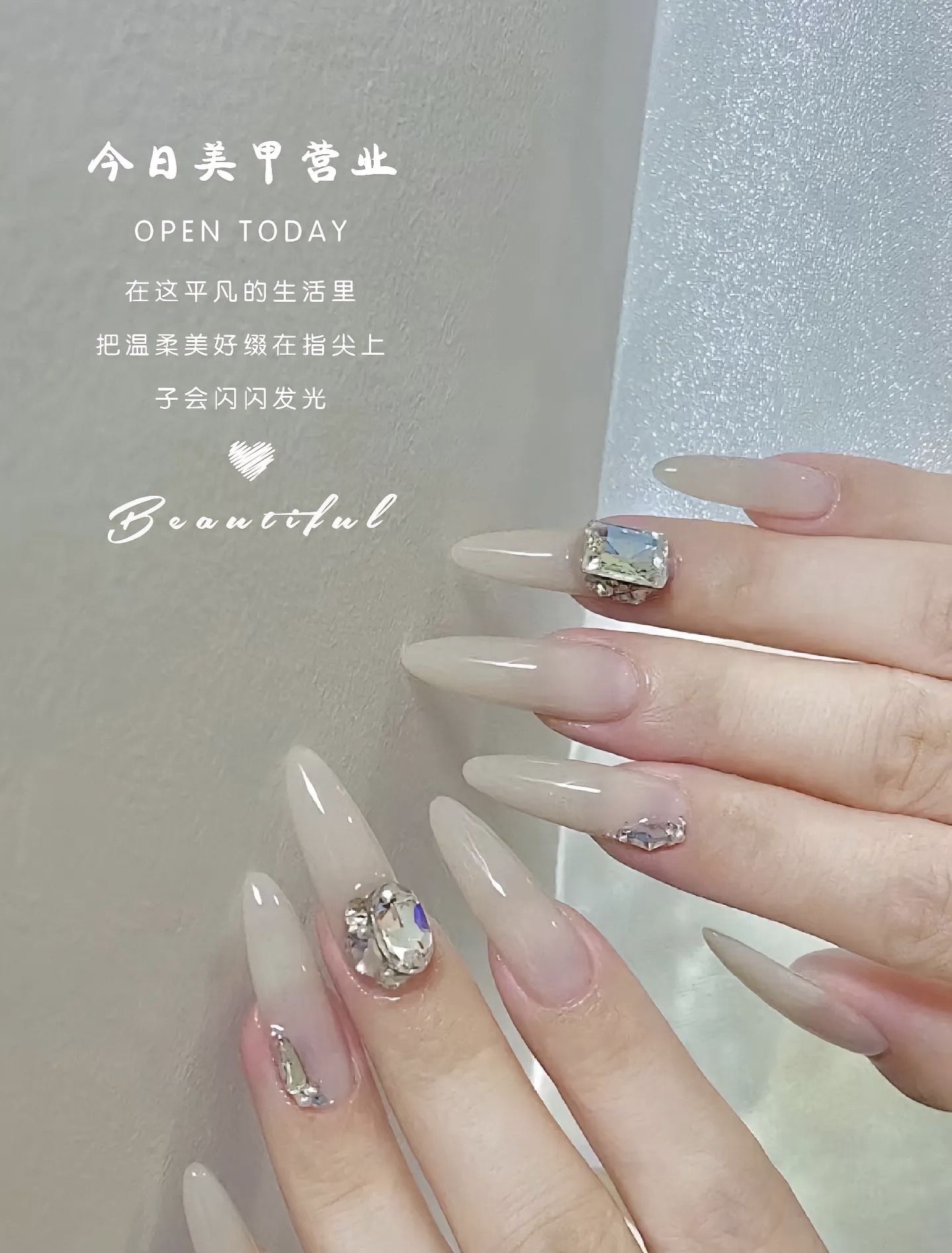让你纤纤玉手成为别人眼里的一道光，色彩碰 配图3