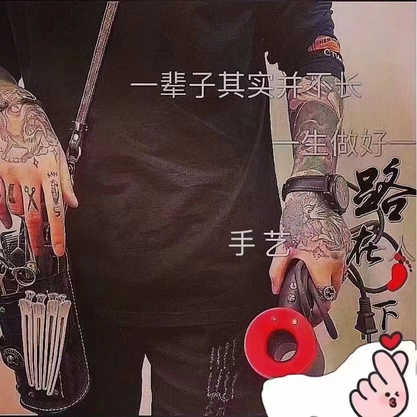 ✂️✂️ 当太阳升起，要投身事业 当夕阳