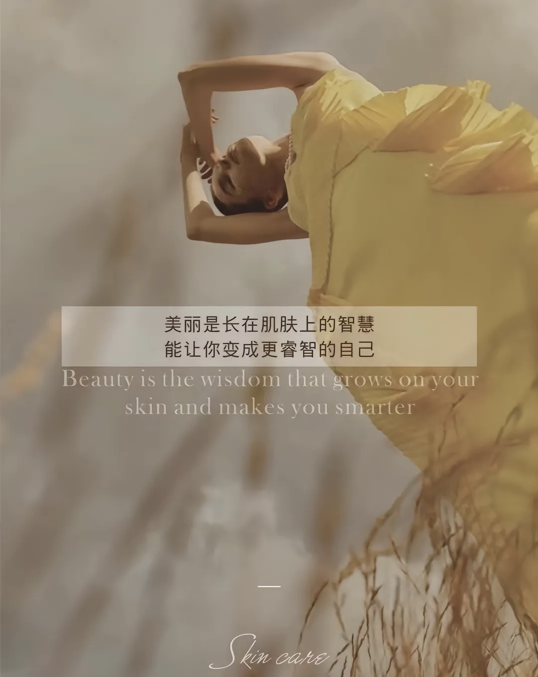 独特配方，提供即时亮泽效果，让你的肌肤瞬 配图2