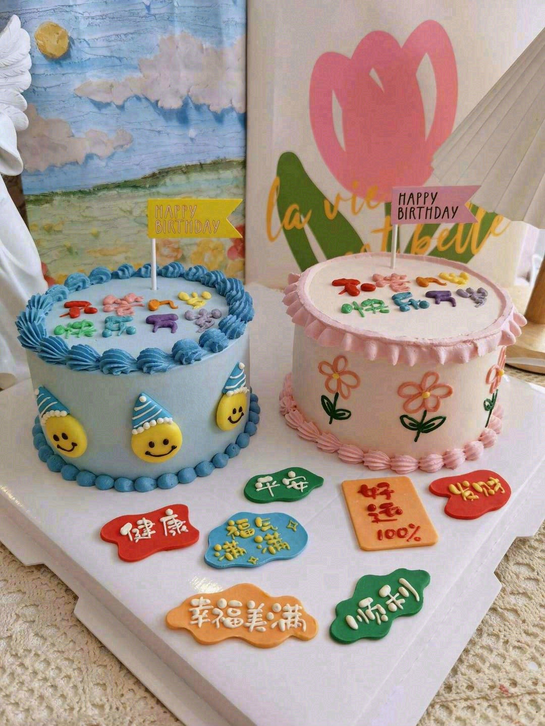 🎊♡ʜᵅᵖᵖᵞʙʳᵗᑋᵈᵃᵞ✨ 🌟童年很 配图1